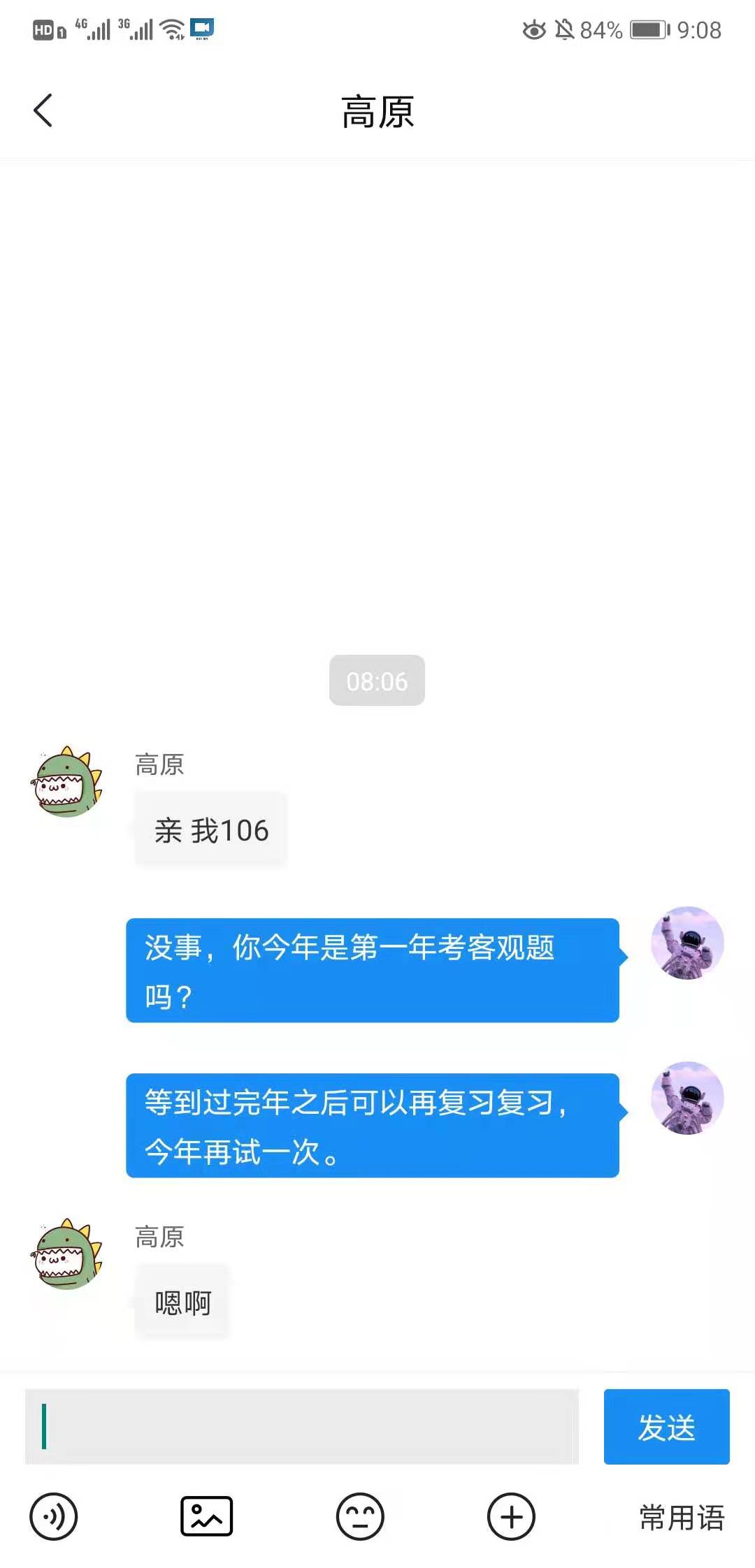经验贴图片