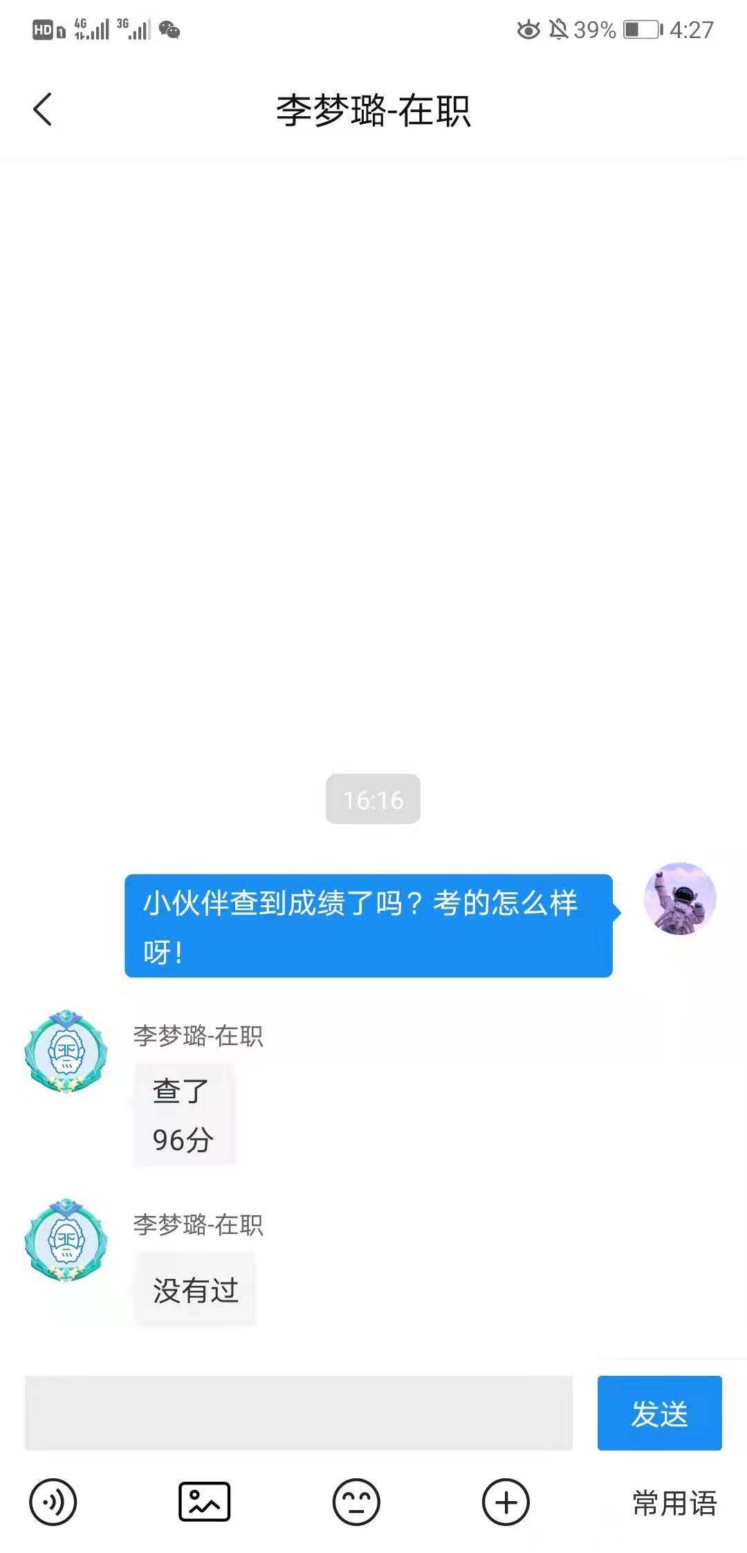 经验贴图片