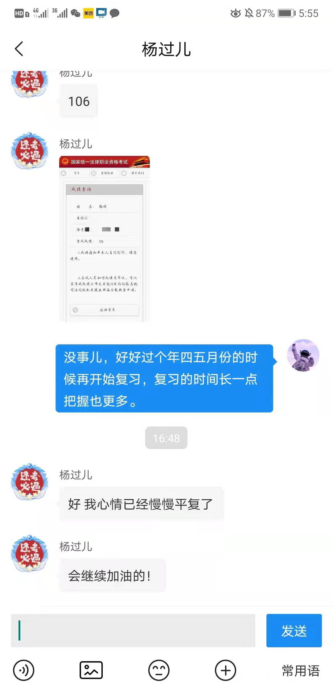 经验贴图片