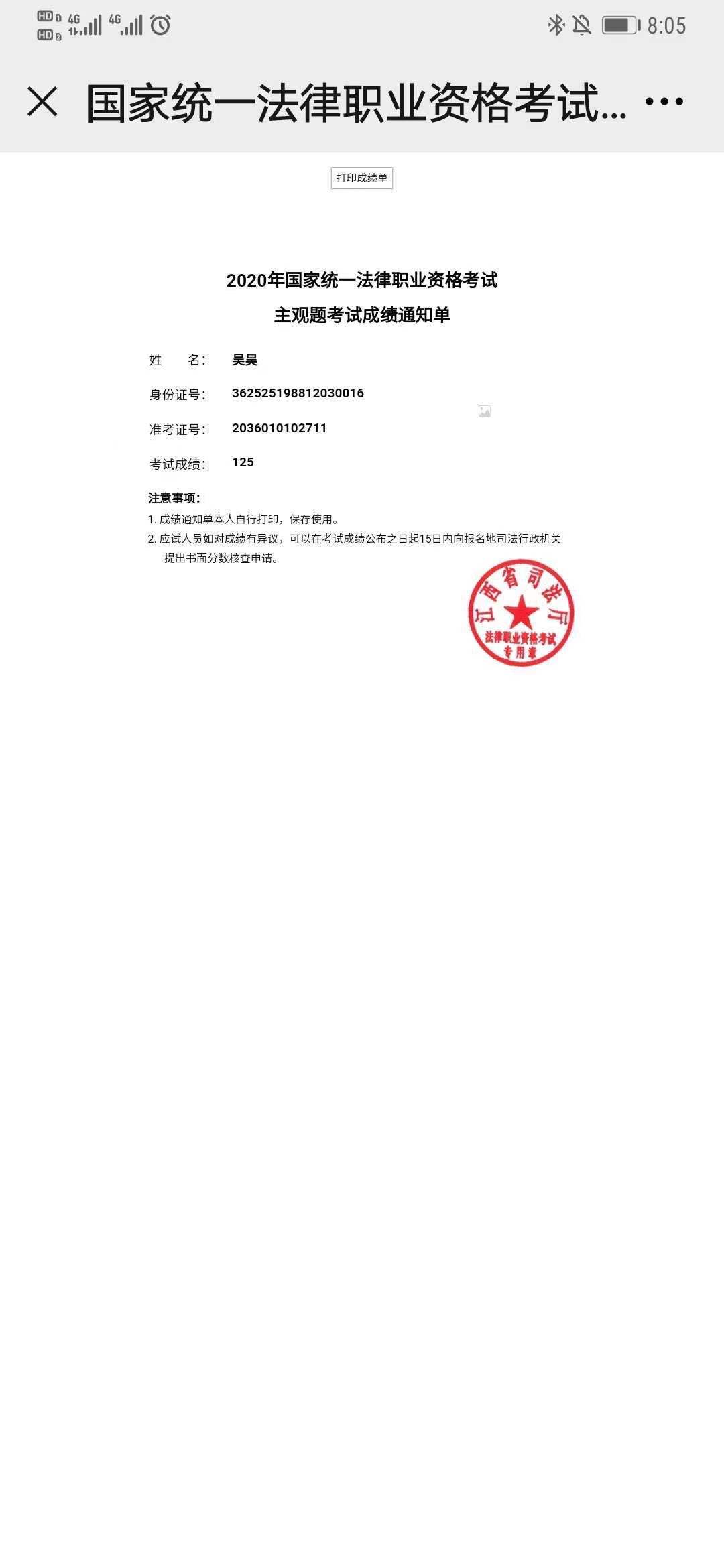 经验贴图片