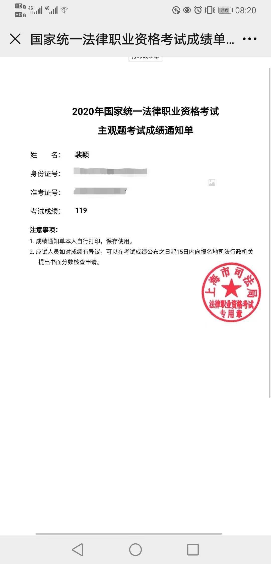 经验贴图片