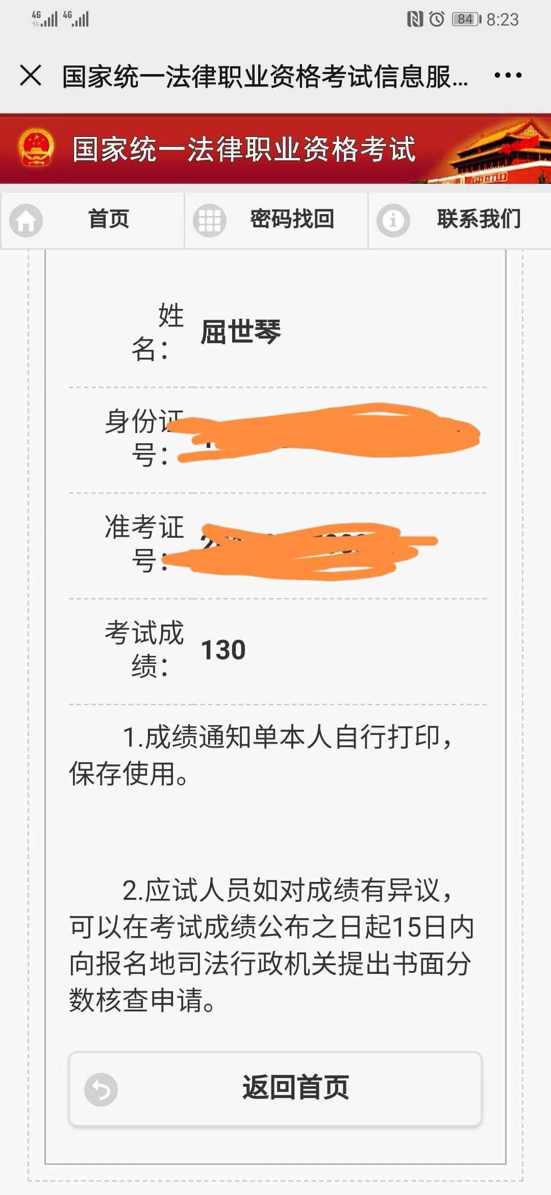 经验贴图片