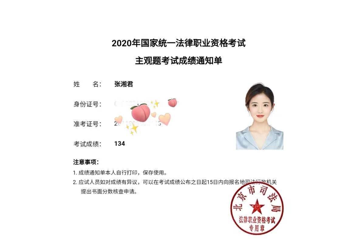 经验贴图片