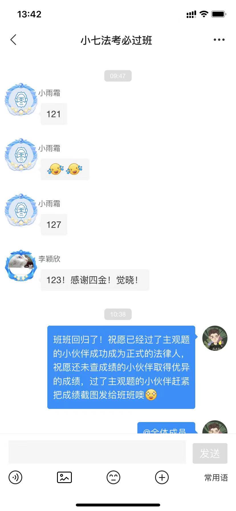 经验贴图片