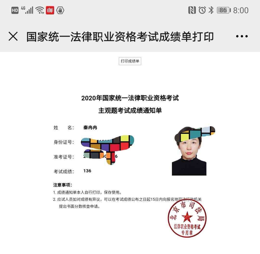 经验贴图片