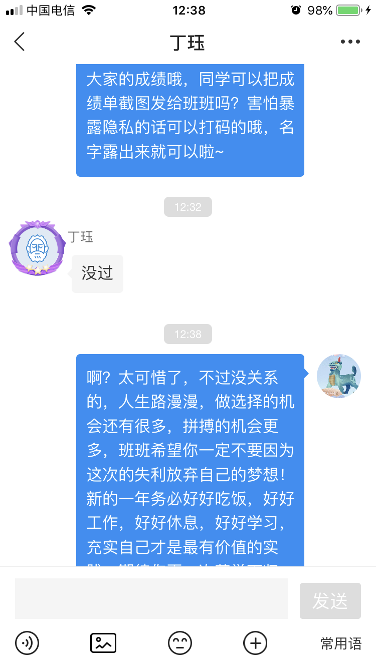 经验贴图片