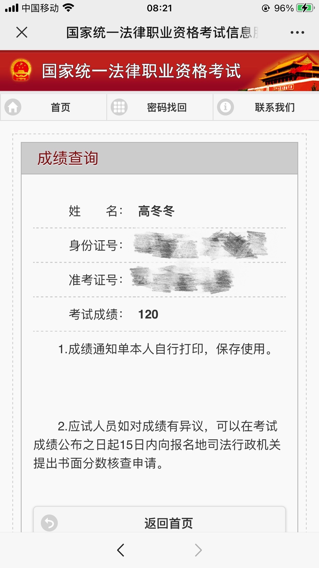 经验贴图片