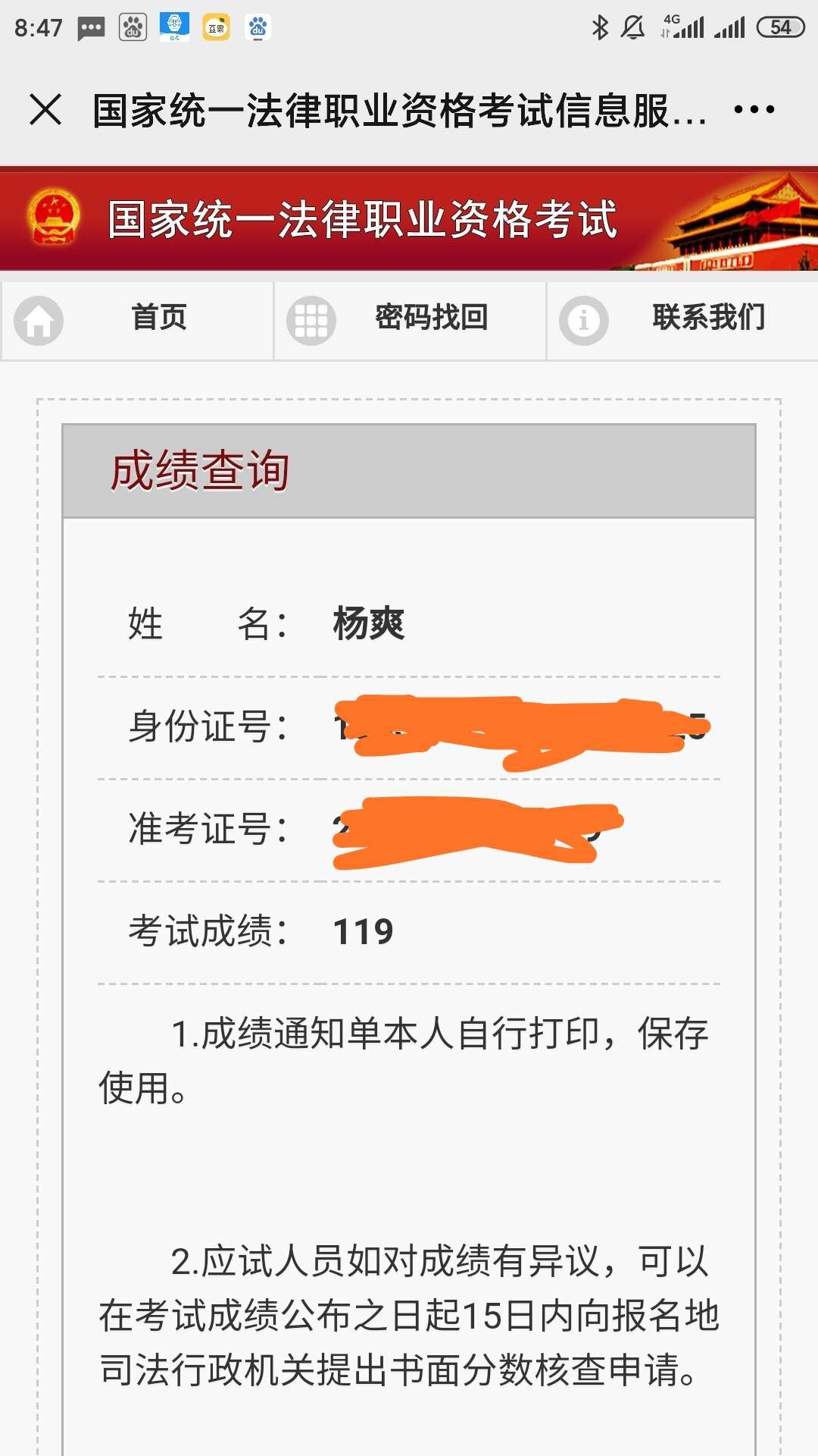 经验贴图片