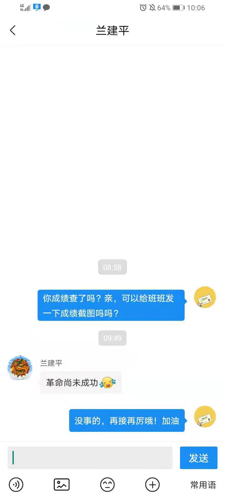 经验贴图片
