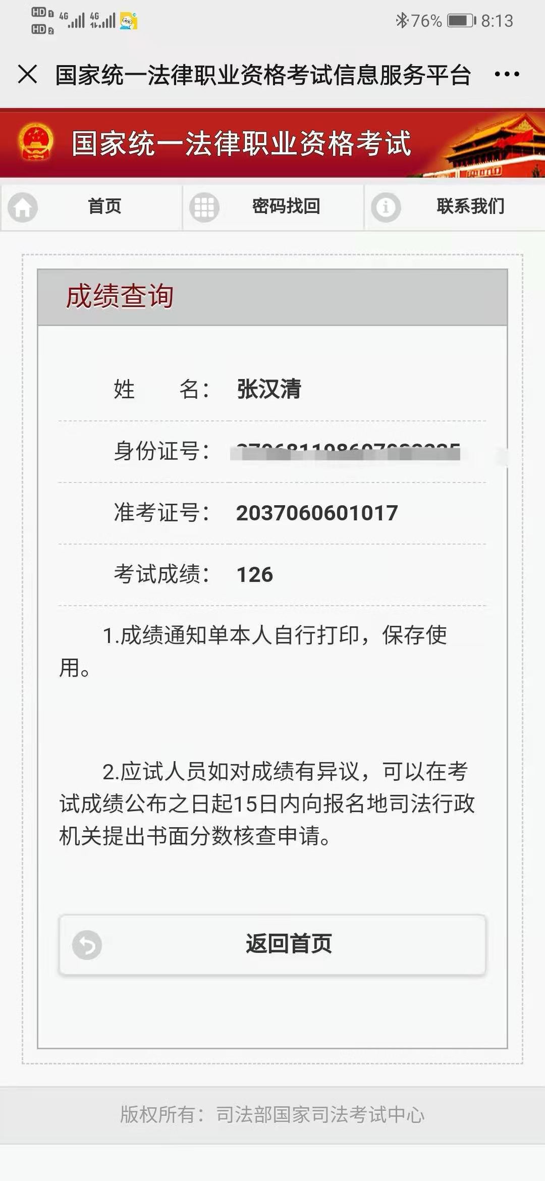 经验贴图片