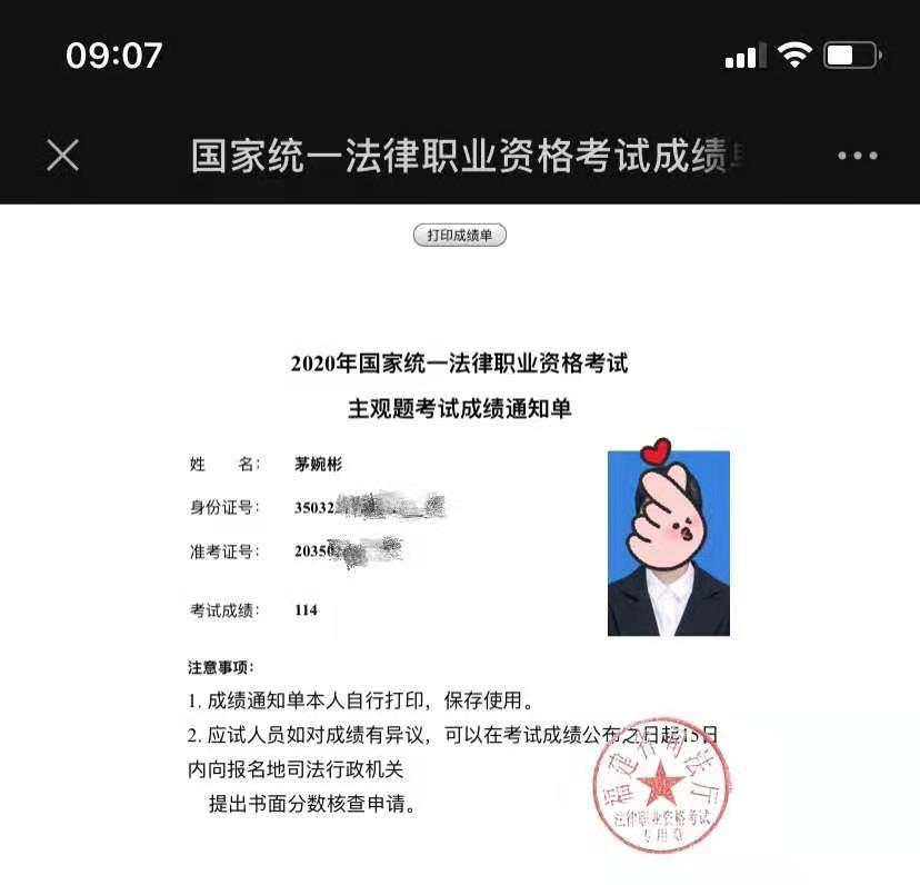经验贴图片