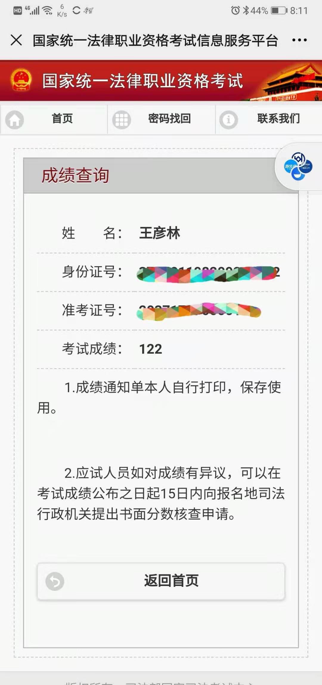 经验贴图片