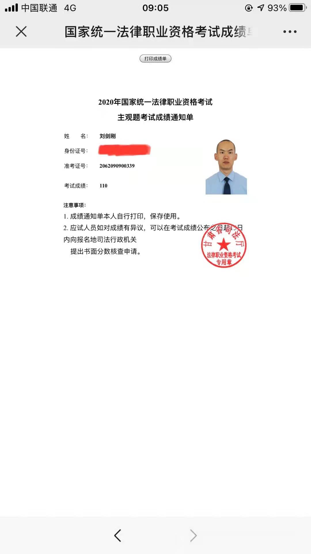 经验贴图片