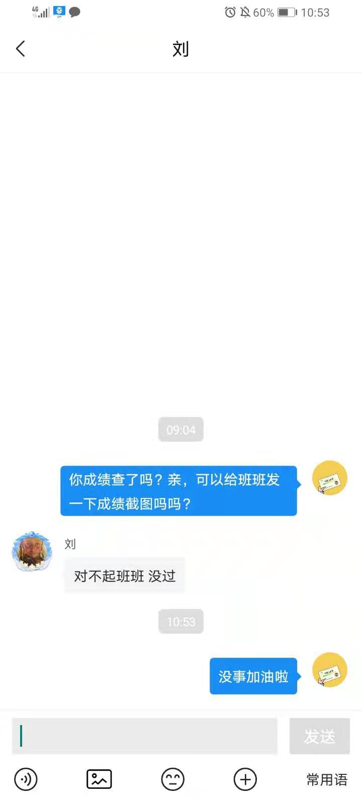 经验贴图片