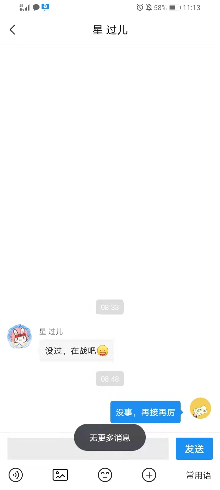 经验贴图片