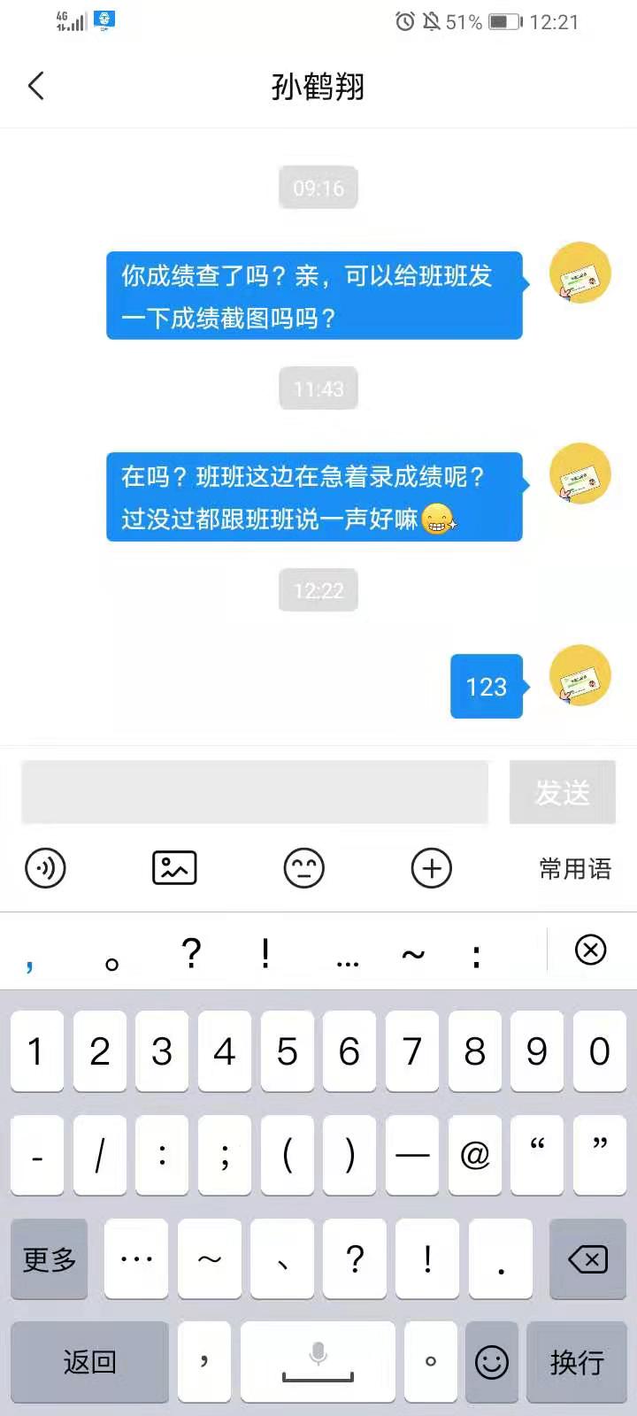 经验贴图片