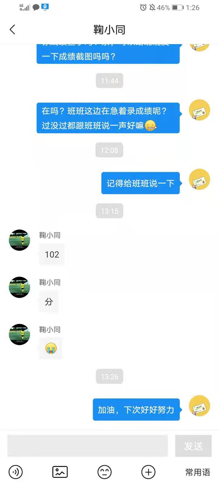 经验贴图片