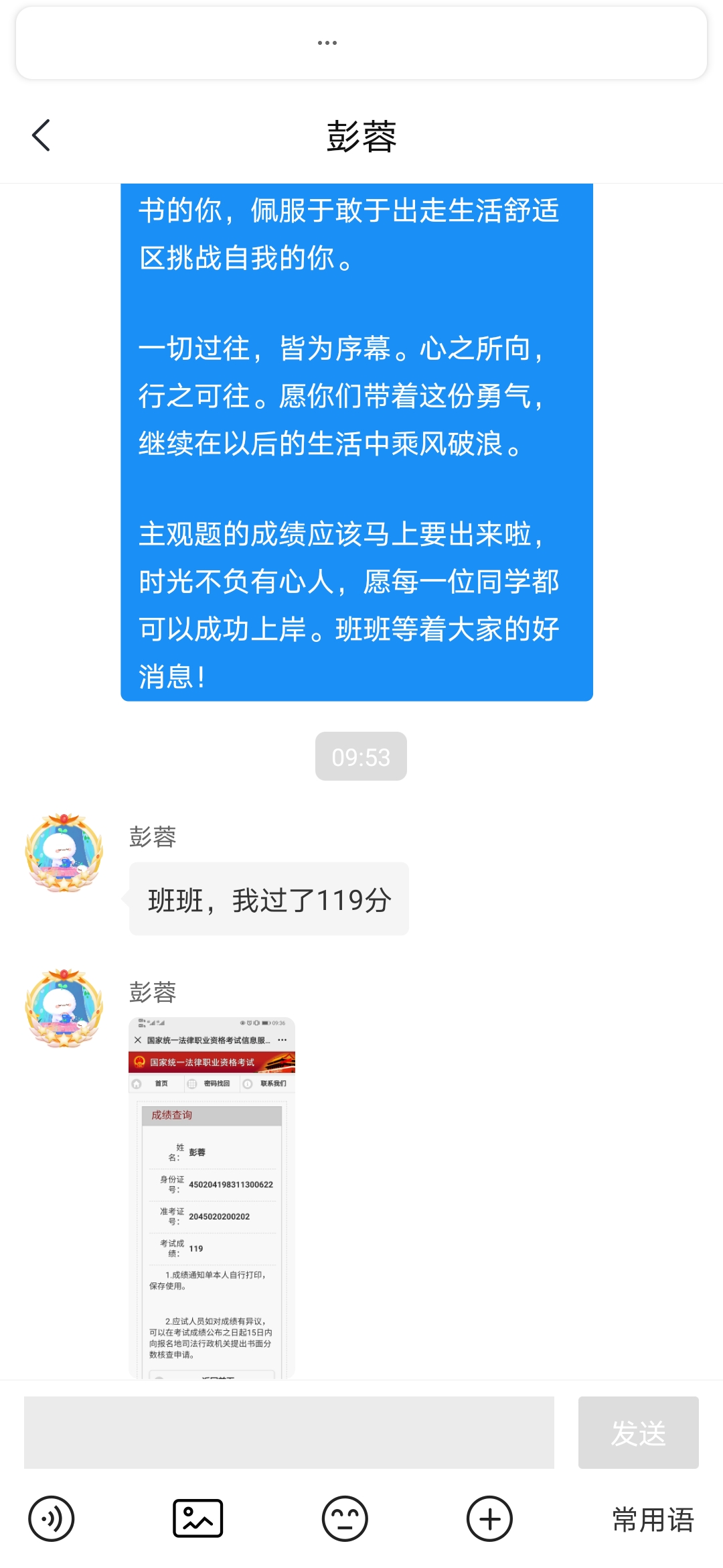 经验贴图片