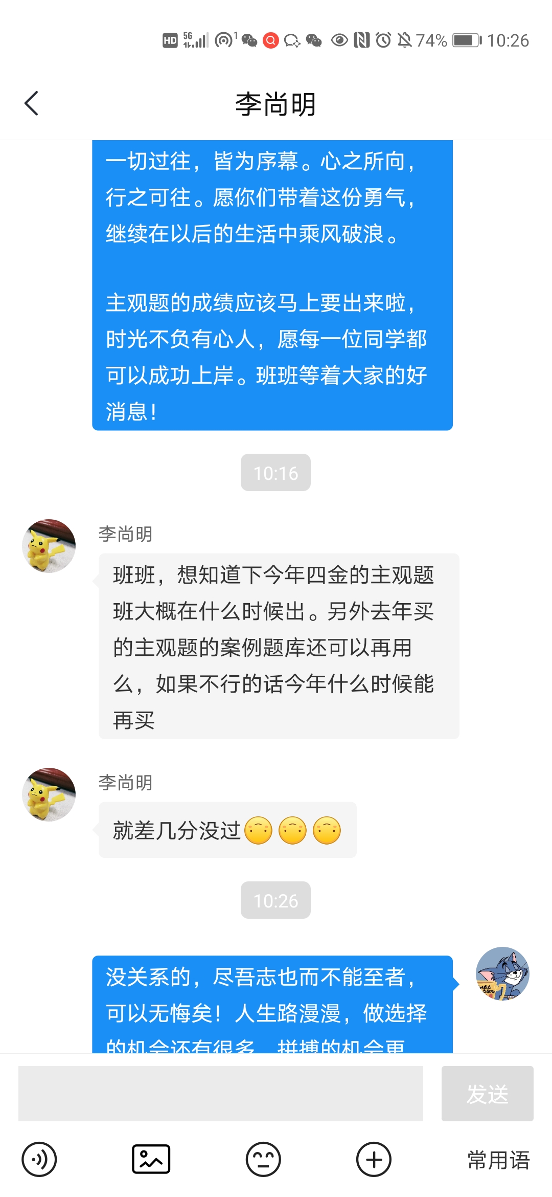 经验贴图片
