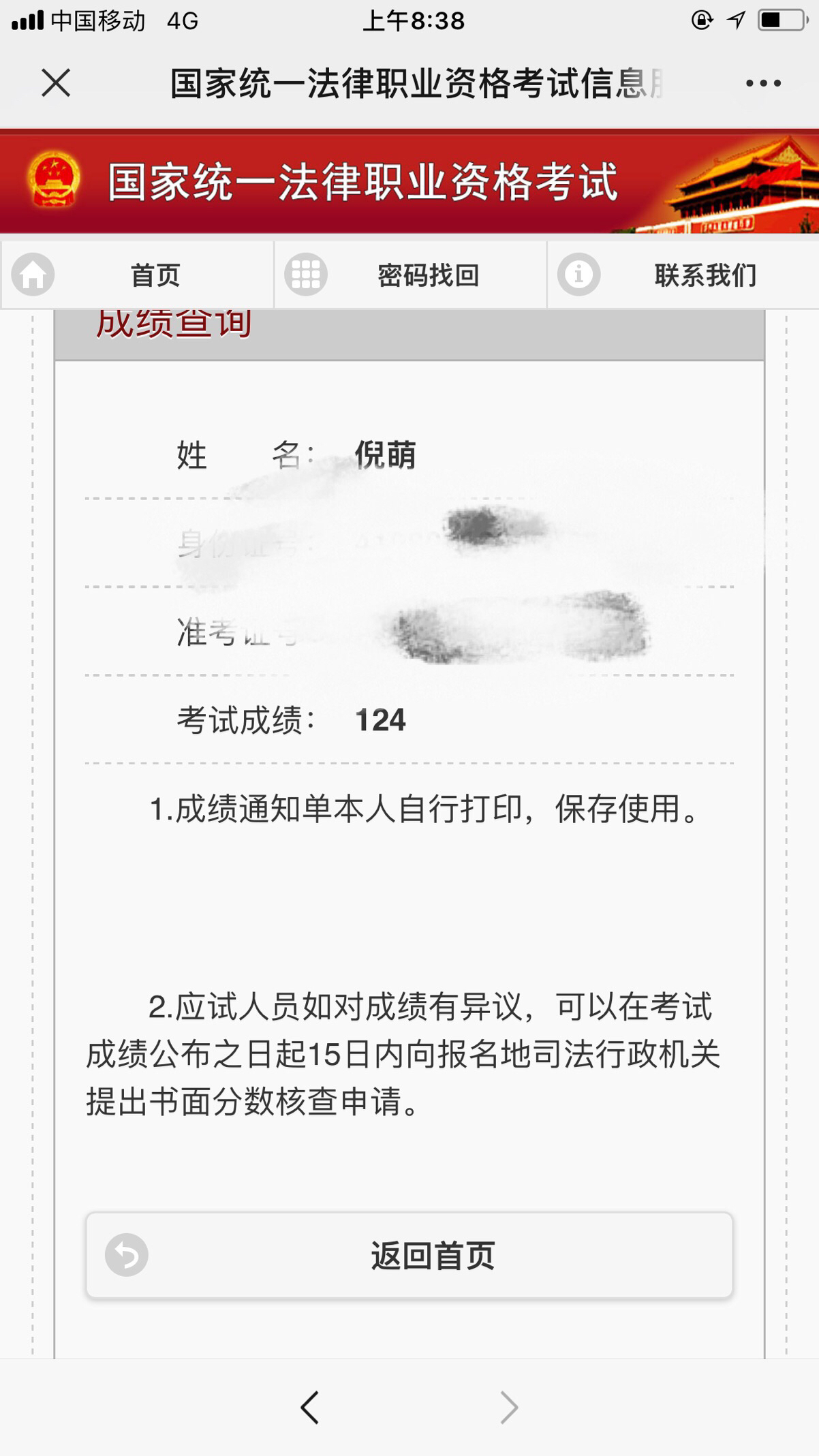 经验贴图片