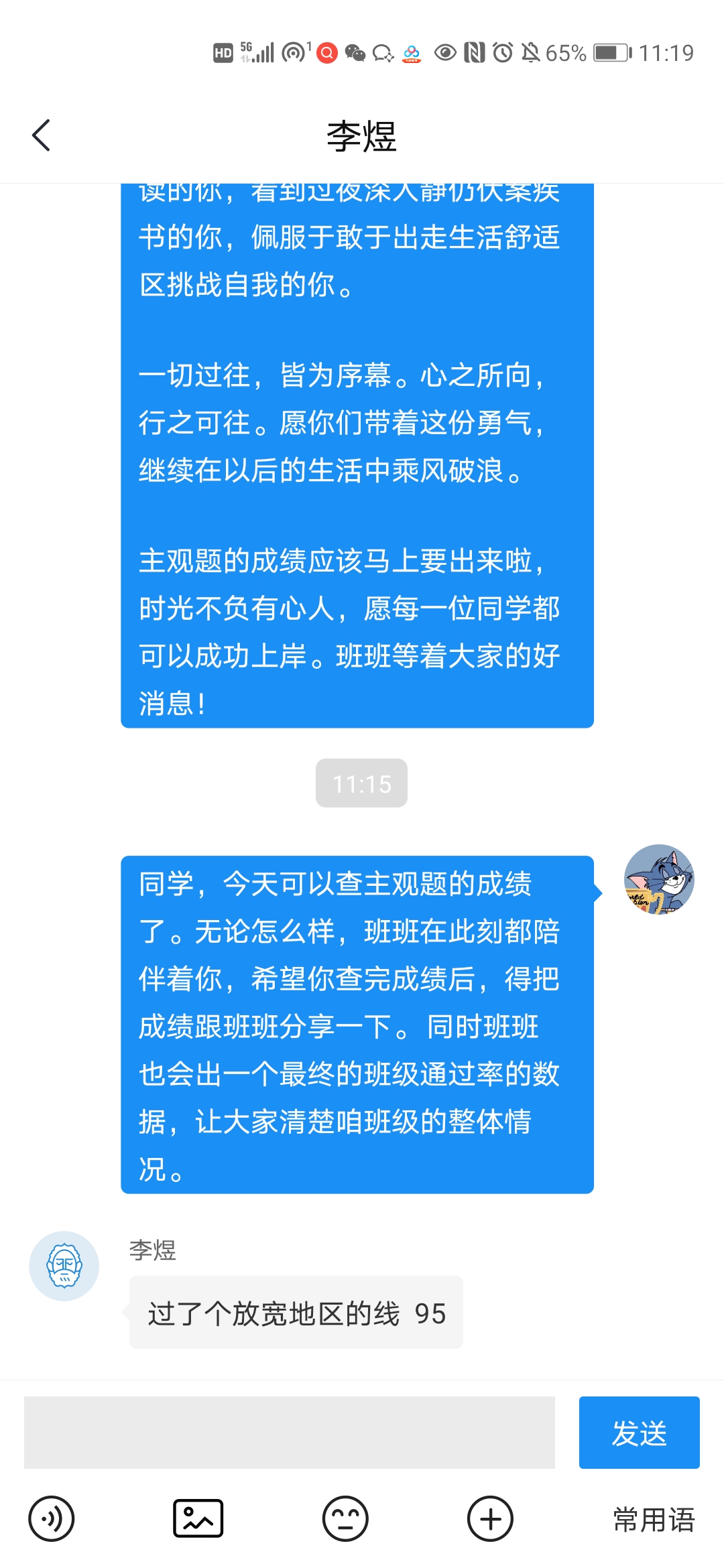 经验贴图片