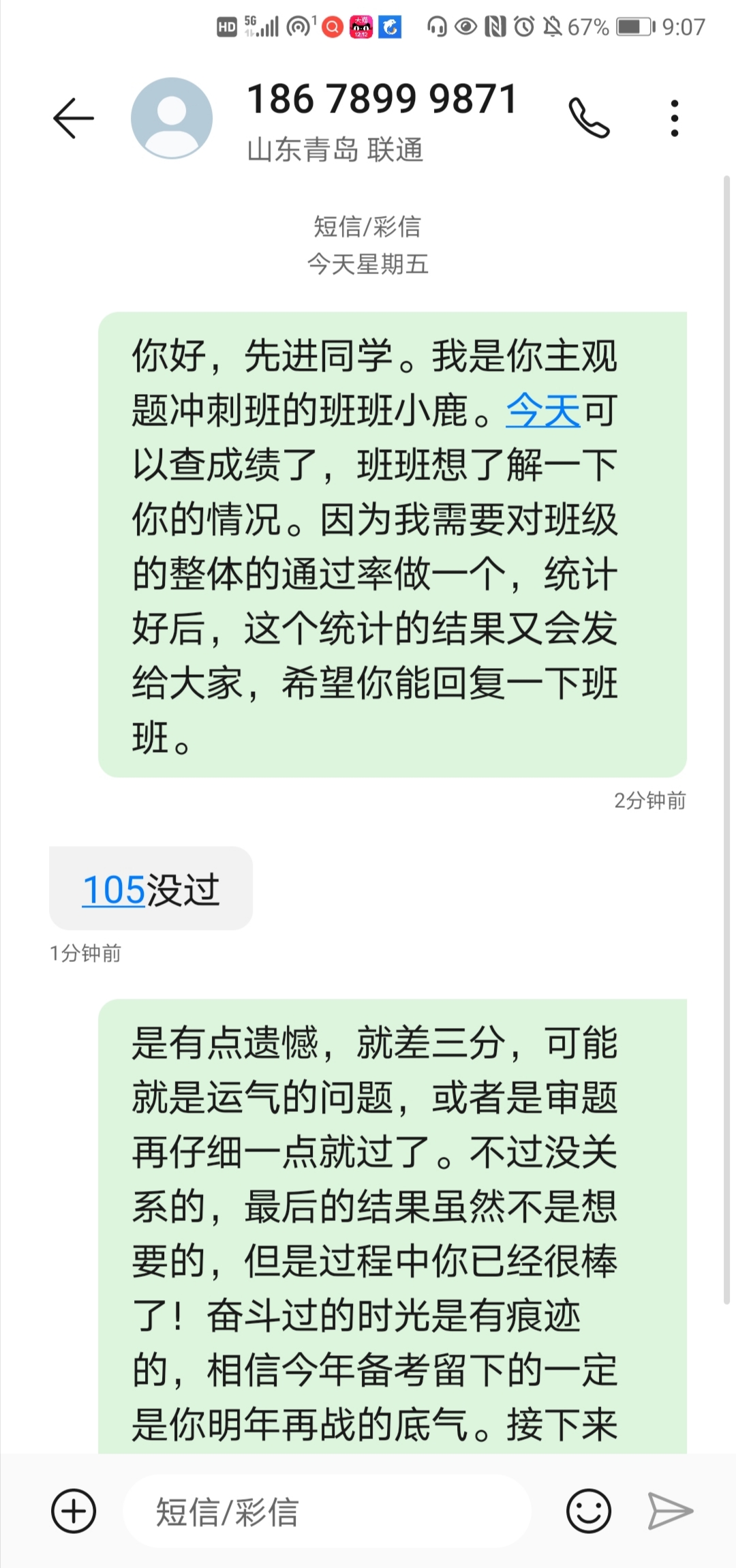 经验贴图片