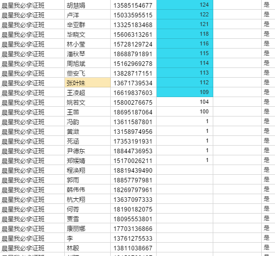经验贴图片