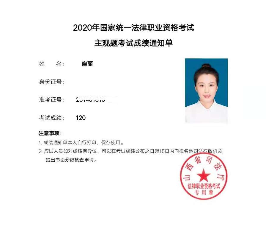 经验贴图片