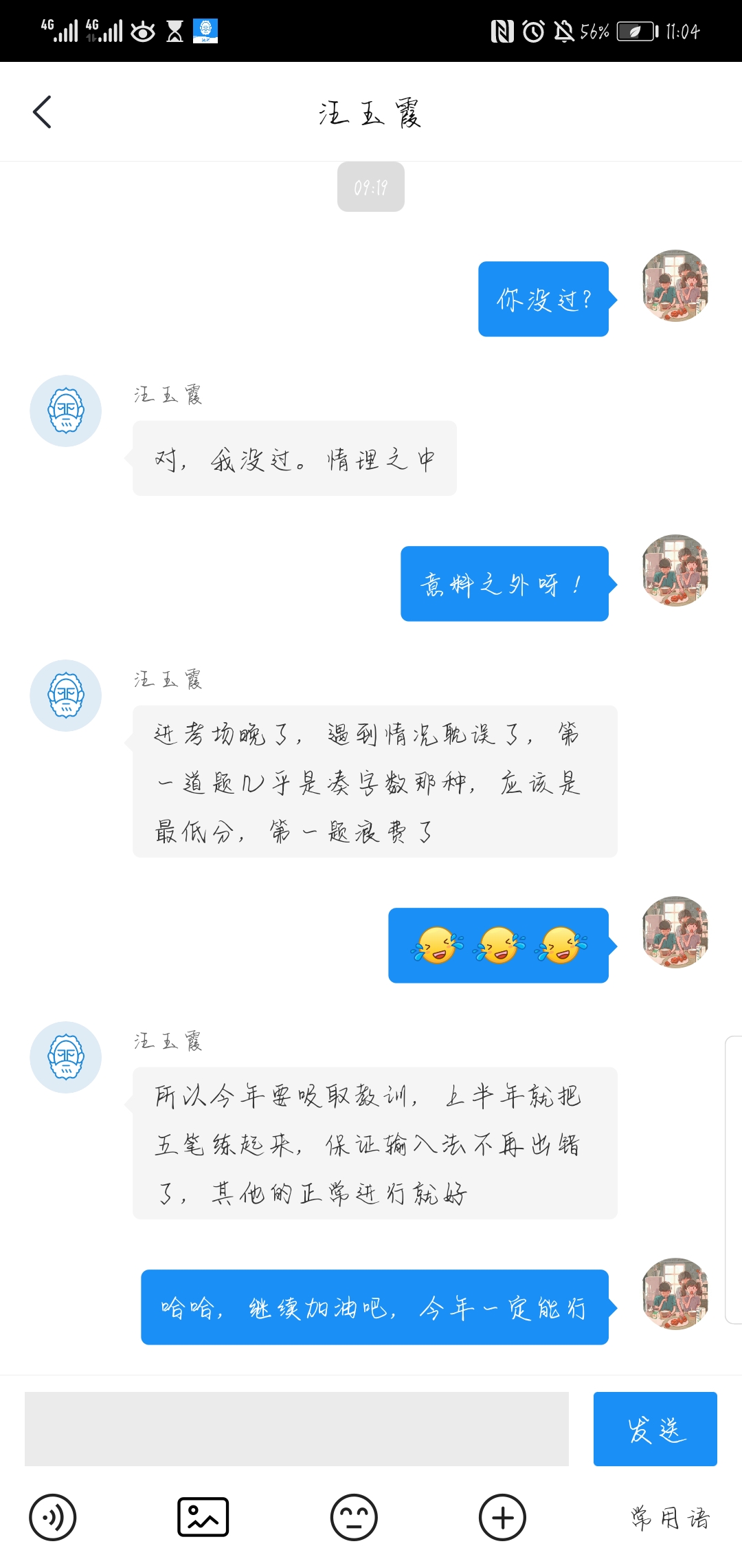 经验贴图片