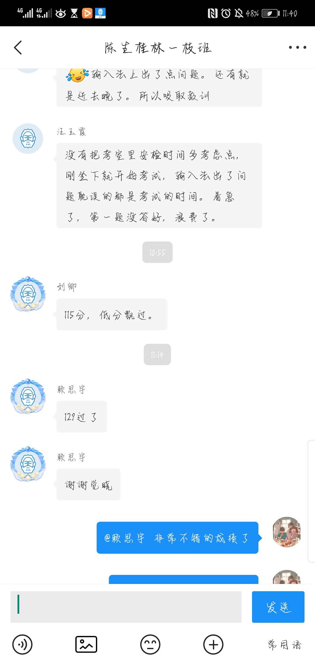 经验贴图片