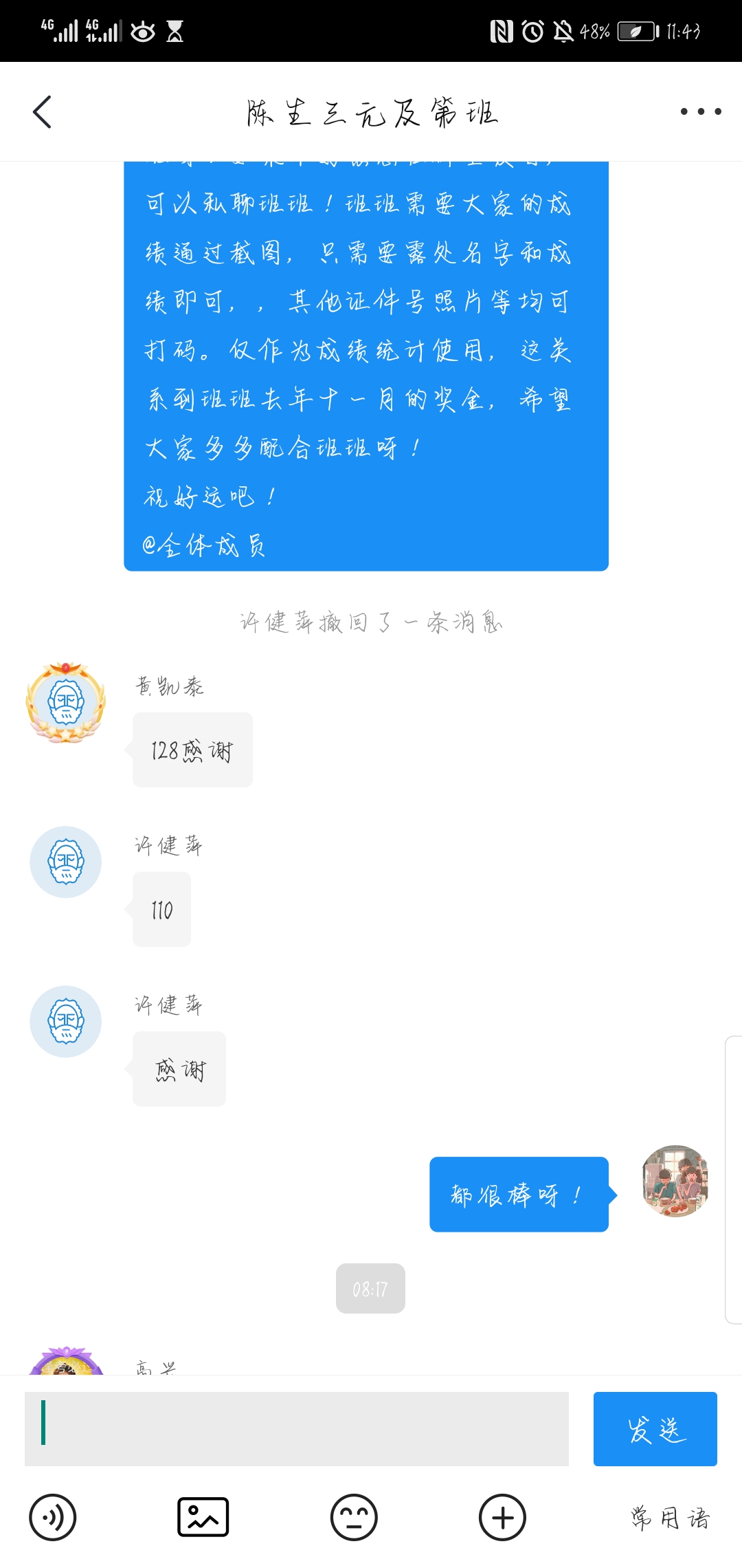 经验贴图片