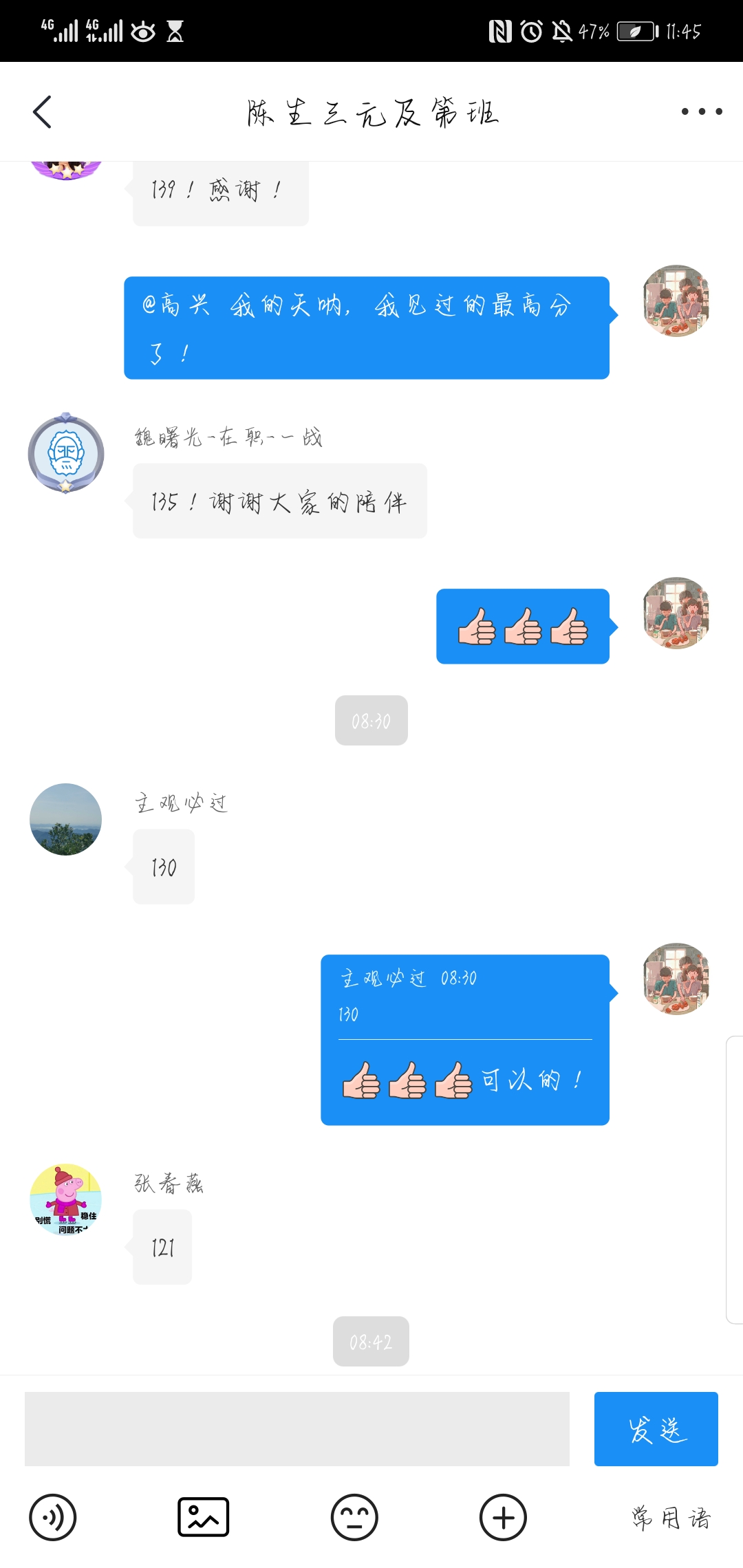 经验贴图片