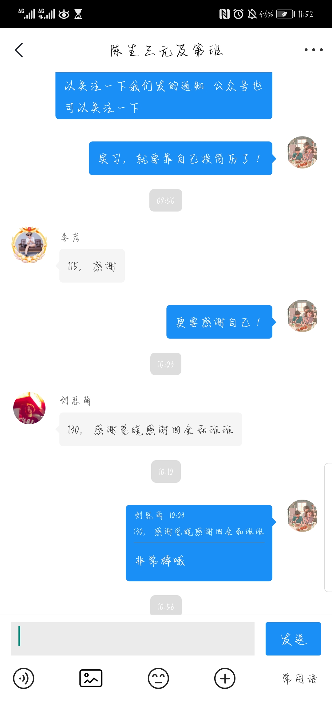经验贴图片