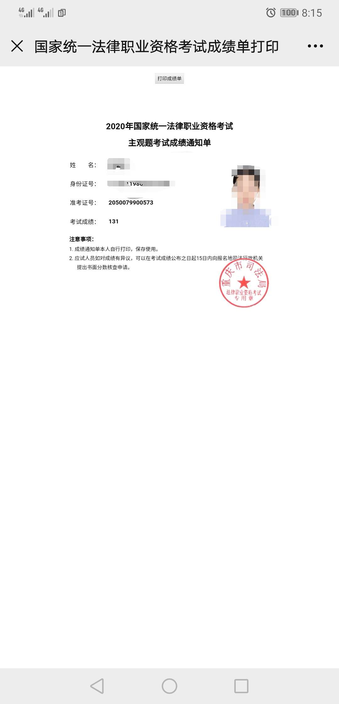 经验贴图片