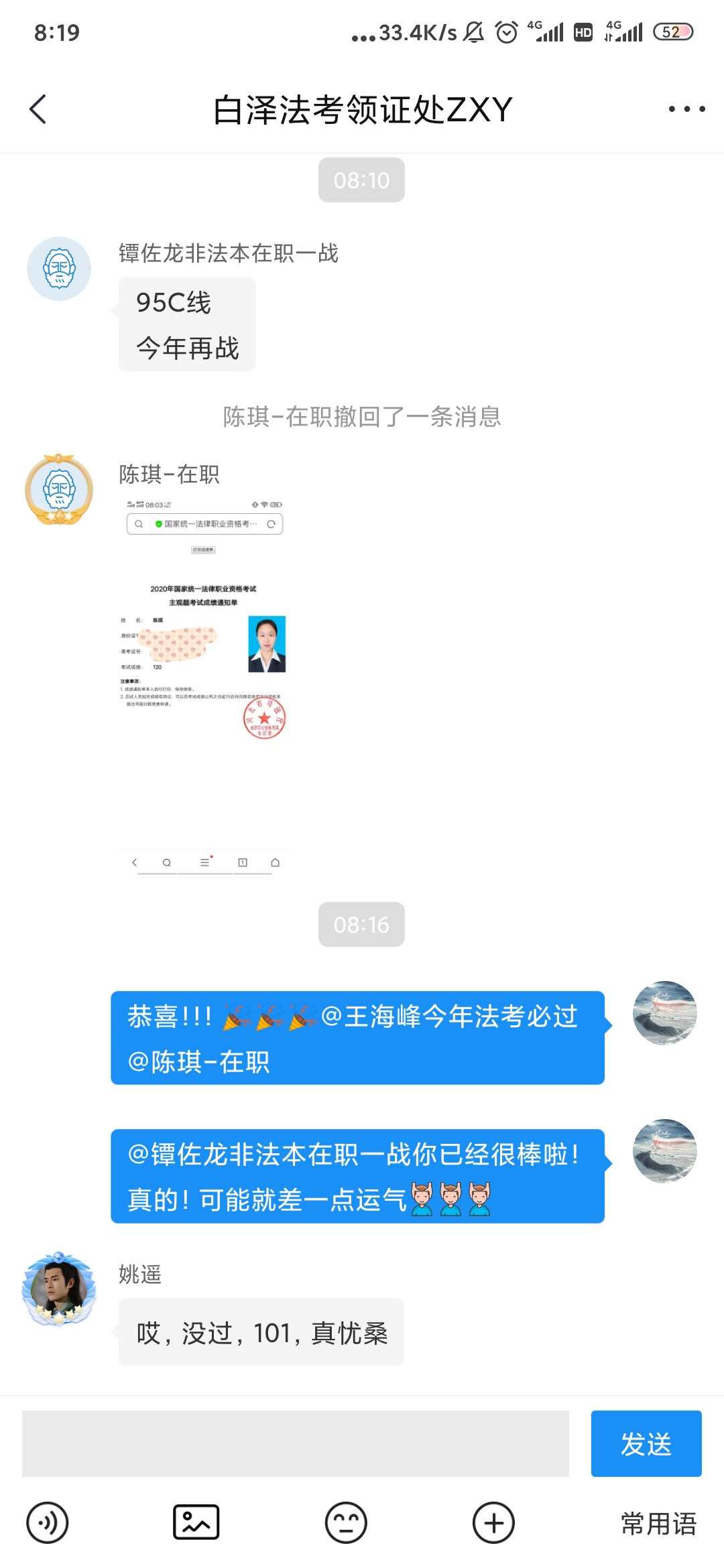 经验贴图片