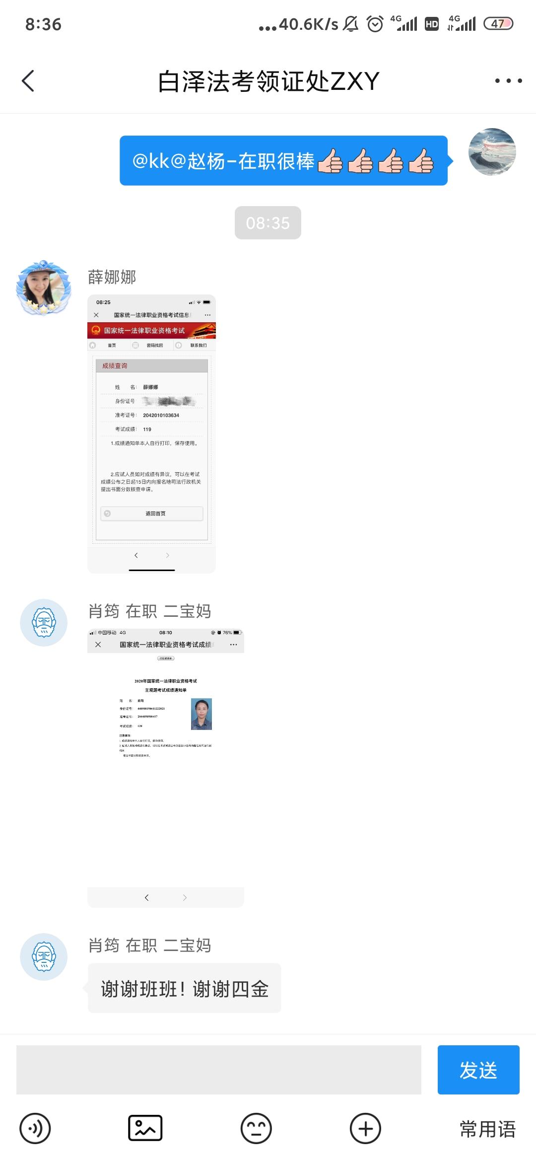 经验贴图片