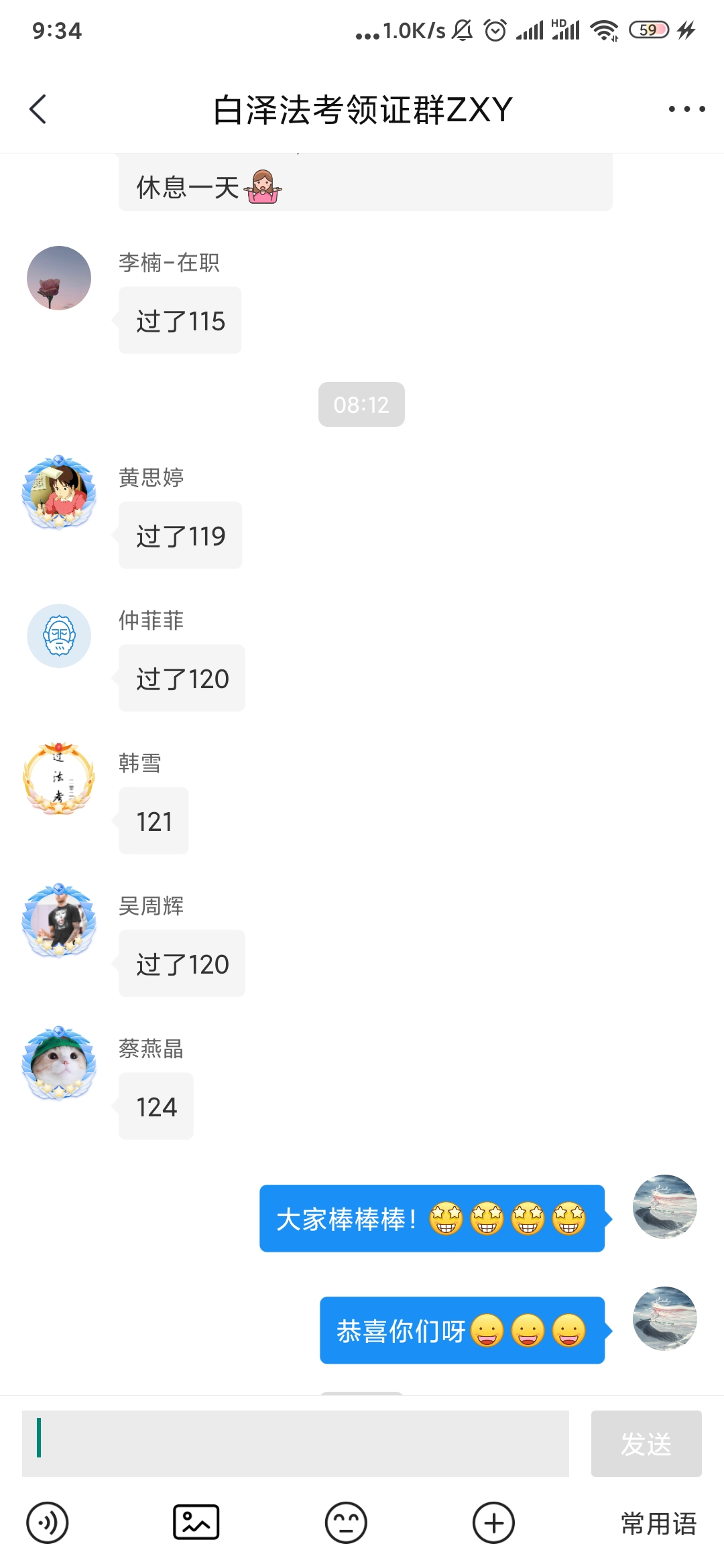 经验贴图片
