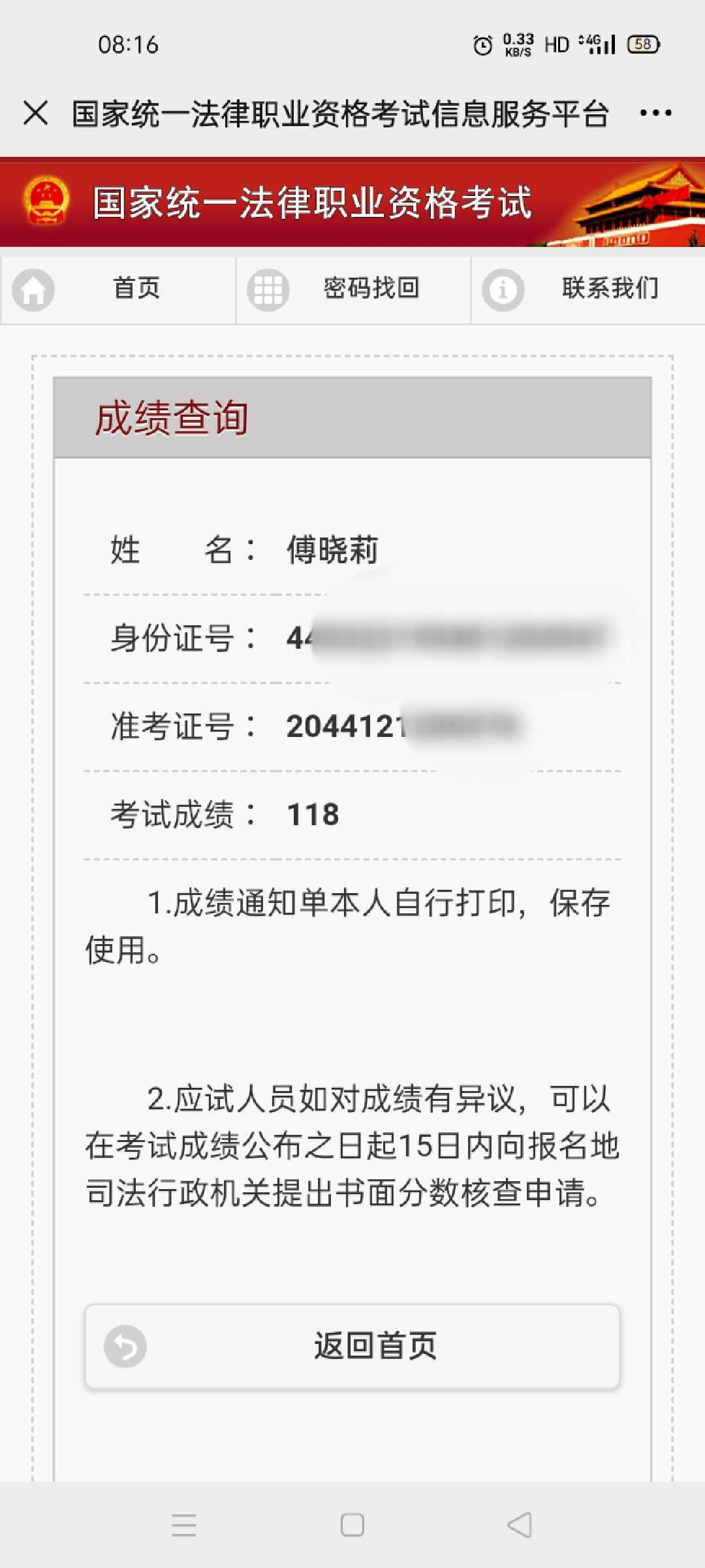经验贴图片