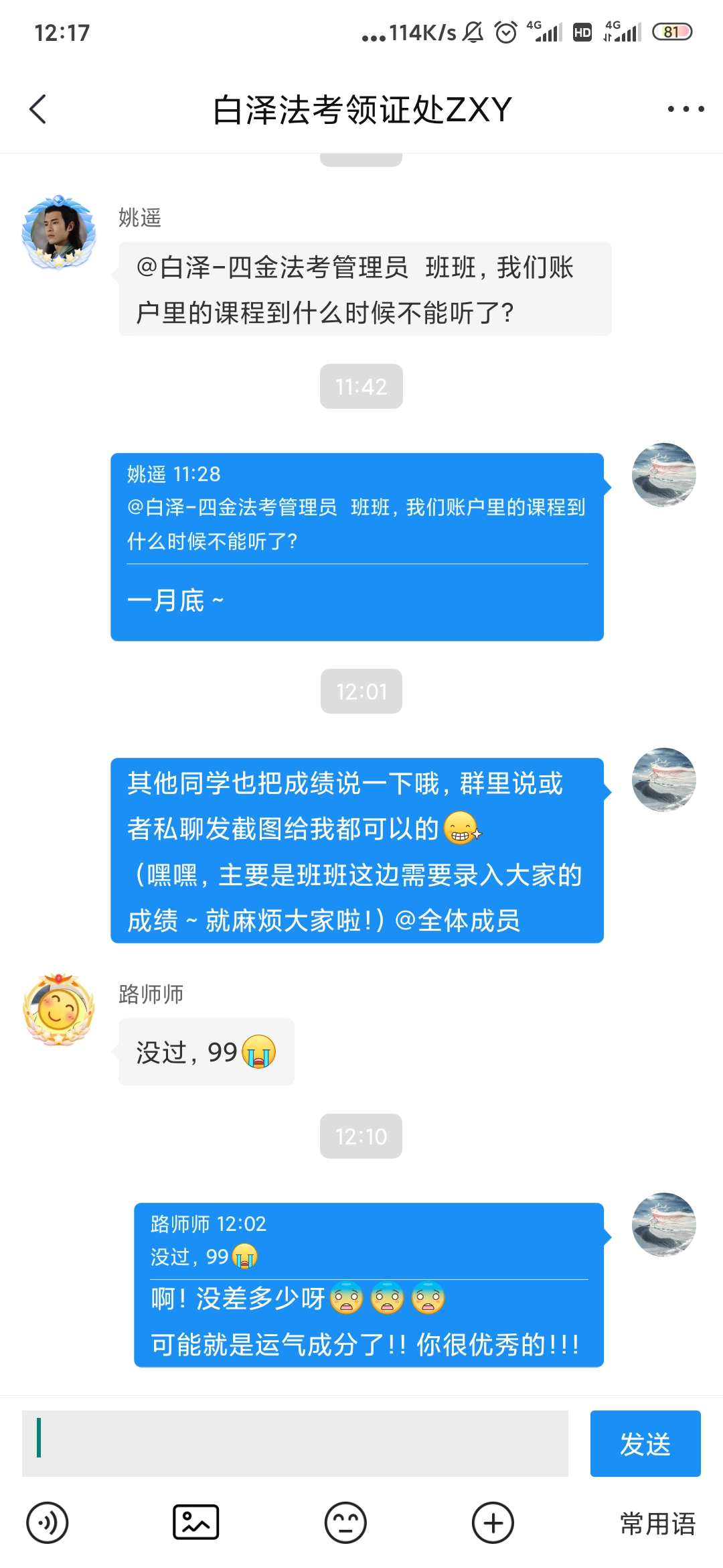 经验贴图片