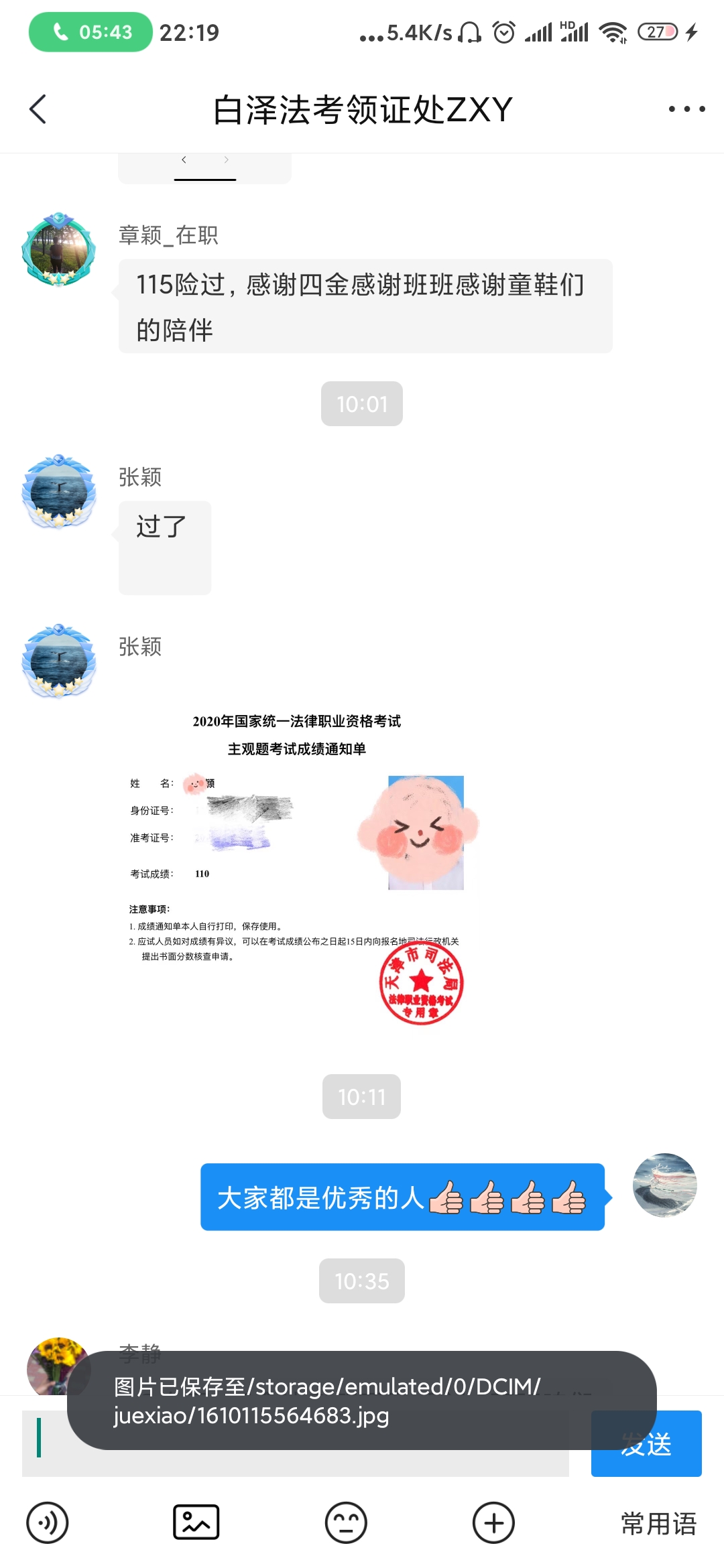 经验贴图片