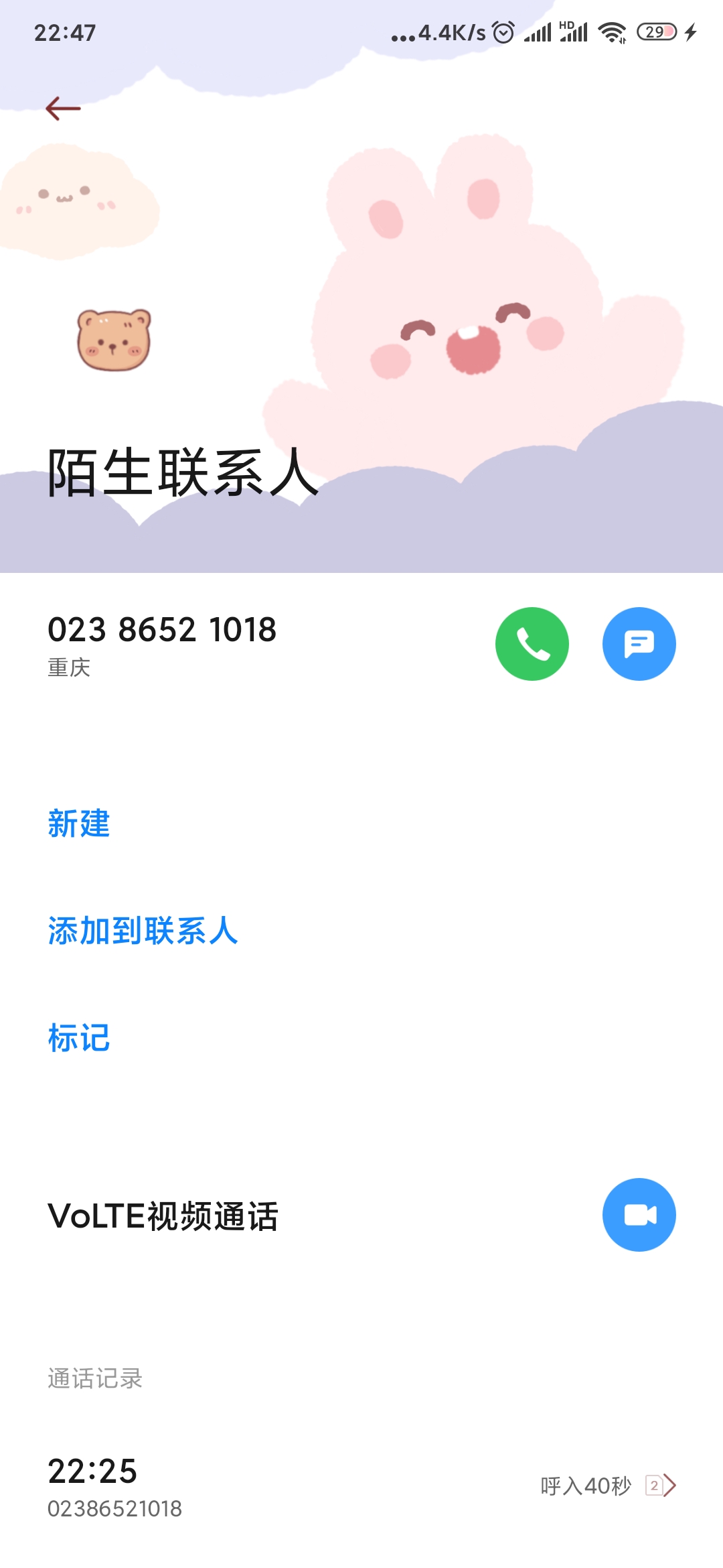 经验贴图片