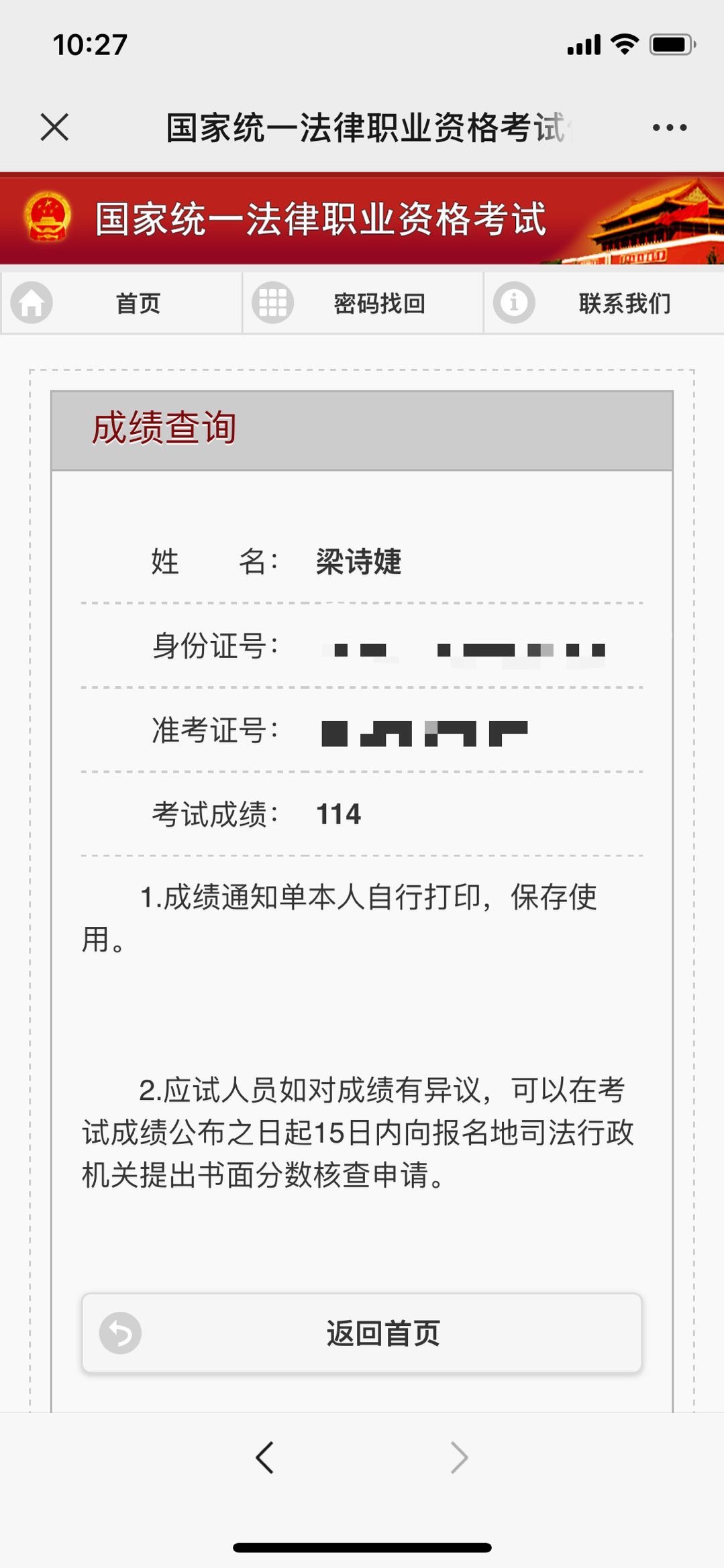 经验贴图片