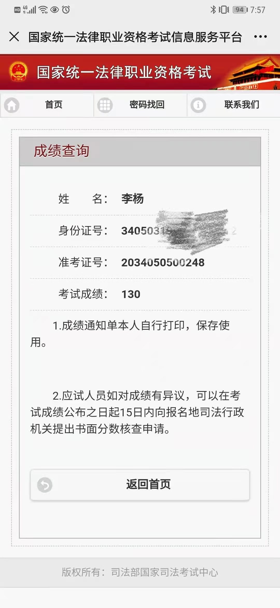 经验贴图片