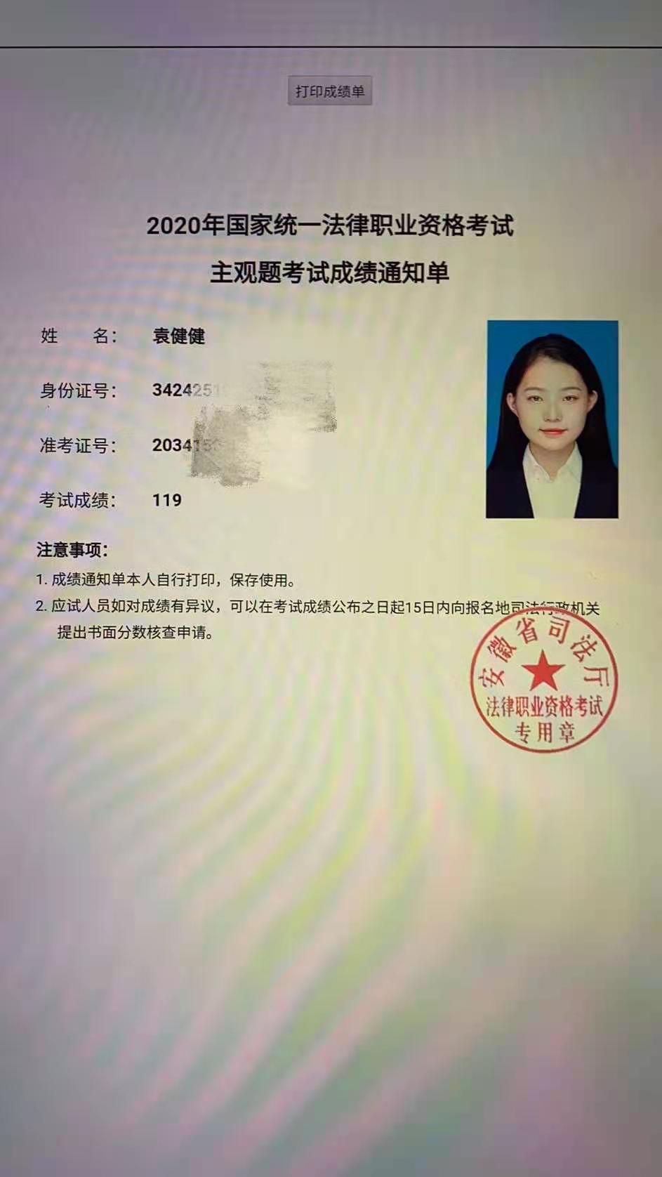 经验贴图片