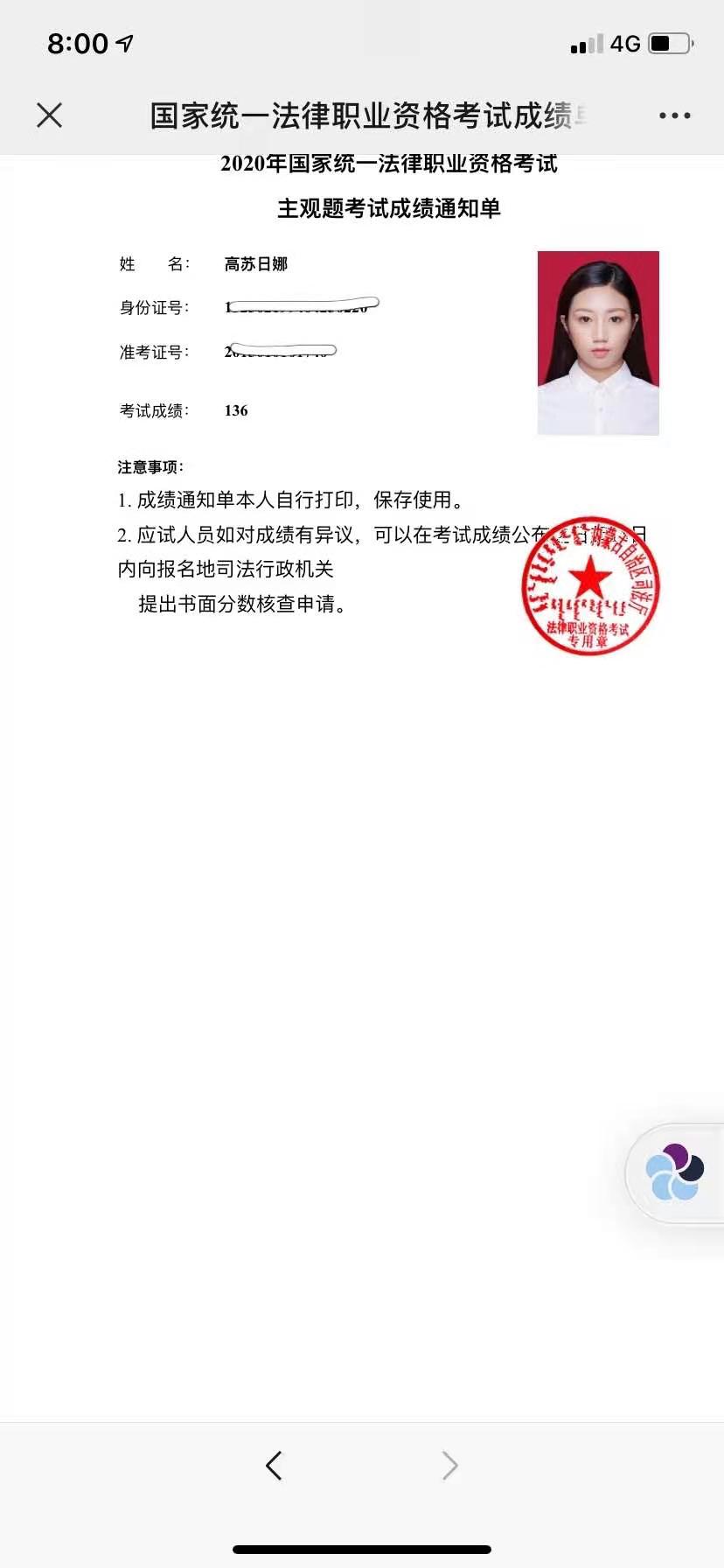 经验贴图片