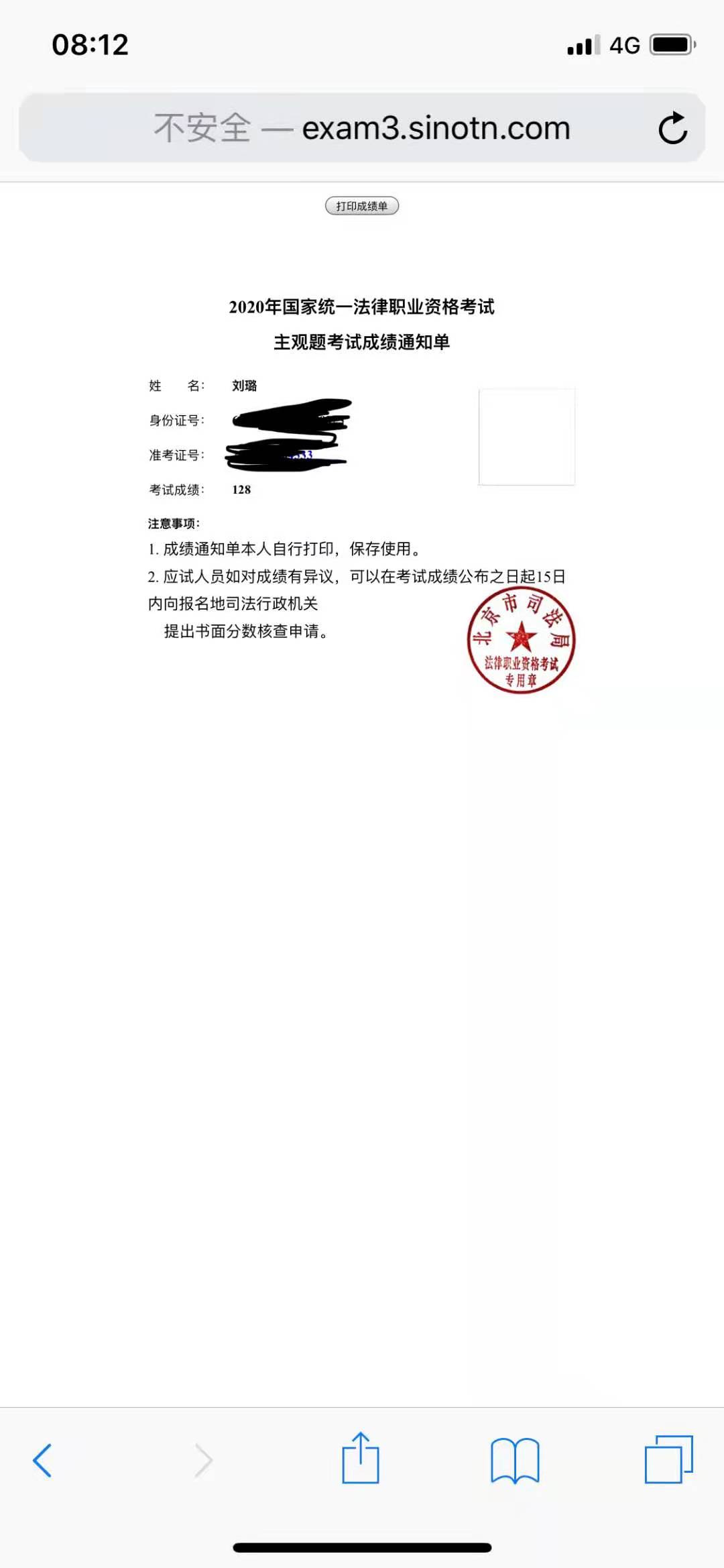 经验贴图片