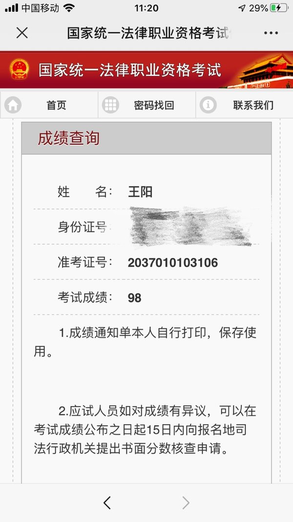 经验贴图片