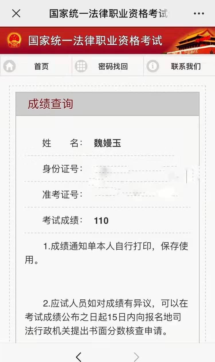 经验贴图片