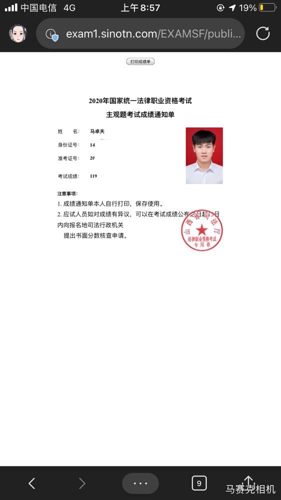 经验贴图片