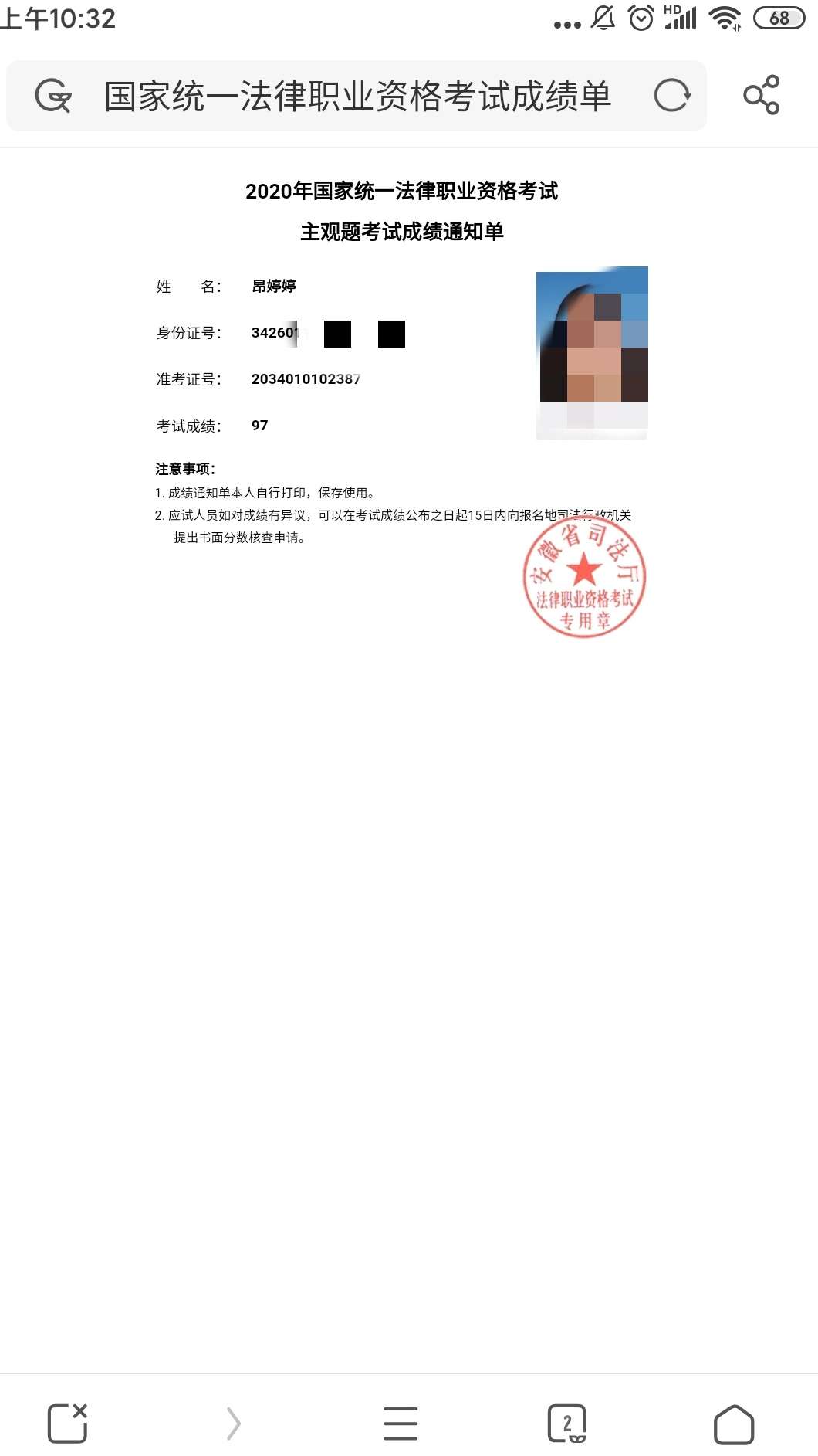 经验贴图片